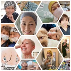 アピアランスケアの重要性