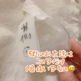 退院後の治療を考える