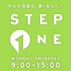 J-wave STEP ONE 出演します
