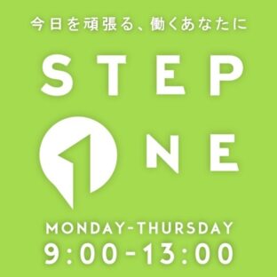 J-wave STEP ONE 出演します