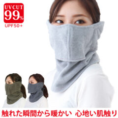 寒いこの時期だから必須！ぽかぽかアイテム