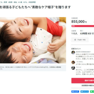 あと2日です！！