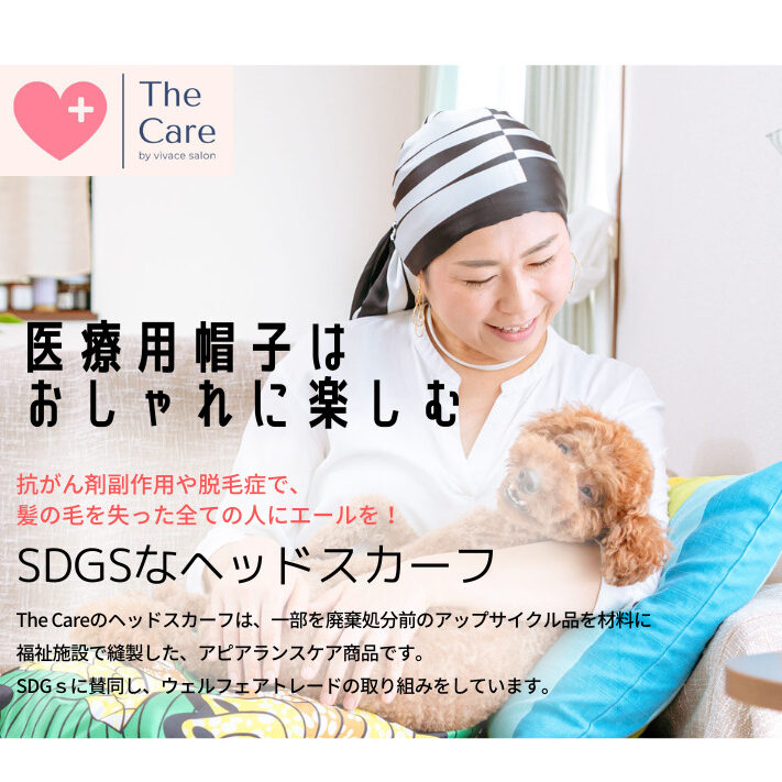 ZLYC 女性用化学療法ヘッドウェア つばバイザー ヘッドスカーフ あらかじめ結ばれたヘッドラップ 軽量 スカルキャップ 2WAYワイドサンバイザー【UVカット】（ハット）  | adabat(Ladies)（アダバット）| ワールド オンラインストア | WORLD ONLINE STORE ZLYC 女性用化学 ... ZLYC 女性用化学療法ヘッドウェア つばバイザー ヘッドスカーフ あらかじめ結ばれたヘッドラップ 軽量 スカルキャップ