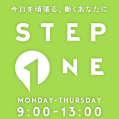 明日、ラジオ出演します！