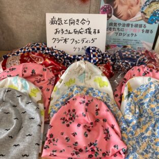 クラファン15日目です！