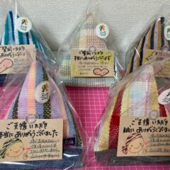 リターン品、着々と発送しています。