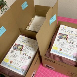 本日、第４弾のケア帽子を発送しました