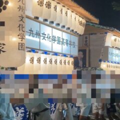 佐世保の精霊流し