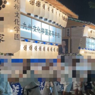 佐世保の精霊流し